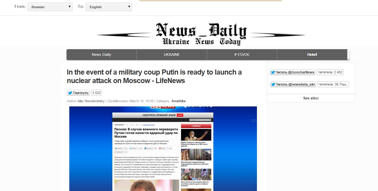 ukrainepropaganda1.jpg