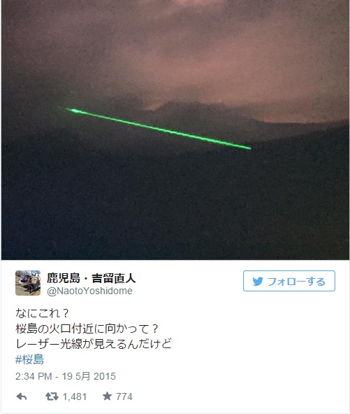 GreenBeamTweet2519.jpg