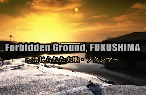 forbidden_ground.jpg